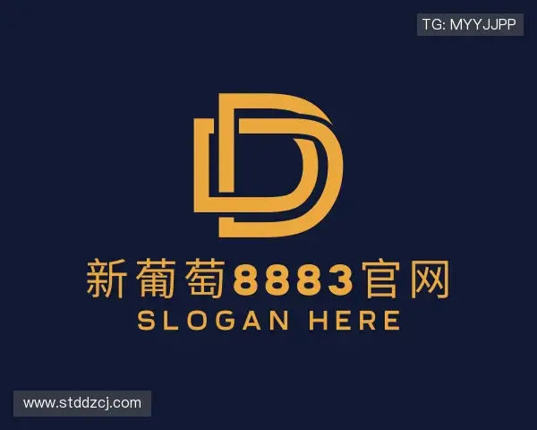 认识新葡萄8883官网